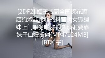 贵圈万人追踪OnlyFans网红CDTANT闺蜜Ljy44682解锁私拍~3P、4P各种淫乱~场面令人乍舌 (5)