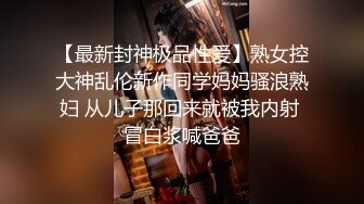 性感妖艷女主播幫有錢乾爹打手槍足交