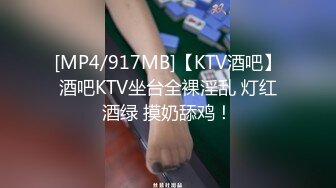 [MP4/ 615M] 南京会所探花眼镜妹沙发上操，撩起裙子掰穴近距离特写，美臀上位骑乘套弄猛操