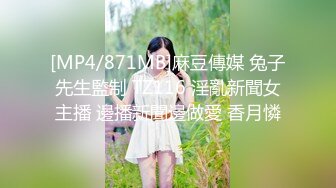 [MP4/ 645M] 被大哥蹂躏的极品小少妇，淫声荡语听狼友指挥调教，交大鸡巴玩弄骚奶子和小嫩逼