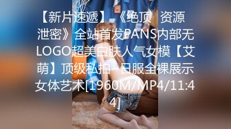 [MP4]STP28329 八字巨乳短发小姐姐！两个打车白嫩饱满！脱光光展示身材，掰开小穴紧致，手指扣入近距离特写 VIP0600