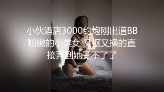 露脸才是王道！✨微博推特高颜值网红重机女神【痞幼】私拍▲金主包养各种玩肏 (2)