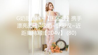 【新片速遞】&nbsp;&nbsp; ❤️极品反差婊❤️完美神颜，清纯至极，粉嫩至极的逼逼，无套插入，没两下就受不了，根本顶不住呀！[55.64M/MP4/00:00:30]