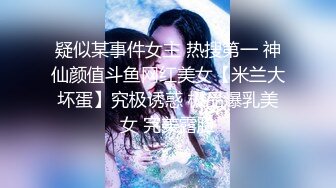 顶级绝美新晋SSS逆天极品女神璃奈酱 全裸女仆润滑套餐上帝视角超粉神鲍[149P+1V/373M]