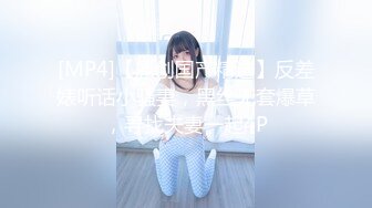 STP31630 麻豆传媒 兔子先生监制 TZ109-01 轮奸女搜查官 绫波丽