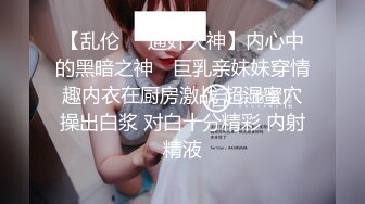 最新AO籍华人夫妻【 Happy-Sofia-Nana】收费VIP视图福利 (1)