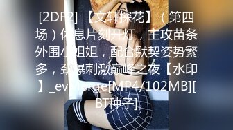 【探花阿龙】新人小伙大战苗条小姐姐，娇小玲珑抱起来肆意狂插，累瘫在床妹子一脸满足喜笑颜开还赚钱