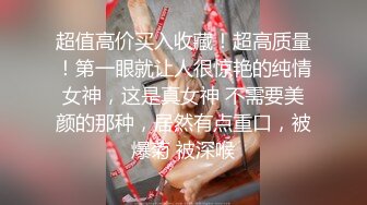 另类叛逆女孩极品泄密，推特43万粉满身纹刺青露脸网红【阿璃】订阅福利，人瘦奶挺与炮友各种啪啪不健康自拍 (20)