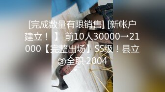 [完成数量有限销售] [新帐户建立！ 】 前10人30000→21000【完整出场】SS级！县立③全职·2004