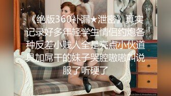 STP31694 清纯系天花板！呆萌美少女颜宝！妹妹超级嫩，美乳粉穴假屌自慰，尺度越来越大，爽的流出白浆