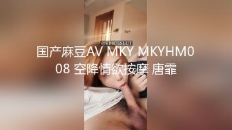 星空传媒 XK-8188 尾行强奸图书馆美女管理员-仙儿媛