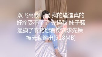 (sex)20230821_梦想是当颜值主播_784443735