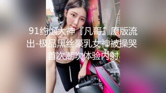 【真实乱伦】亲姐新婚当天穿着婚纱被弟弟操！曾经还试图下药迷奸亲姐