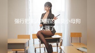 STP30285 外表甜美眼镜妹妹！收费房自慰！微毛骚穴跳蛋震动，美臀骑乘姿势，摆弄各种姿势