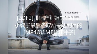 [MP4/ 1.94G]极品 性爱泄密饥渴美院骚学姐陈馨馨情趣69超多淫语 不让戴套操她 想被无套内射的骚学姐