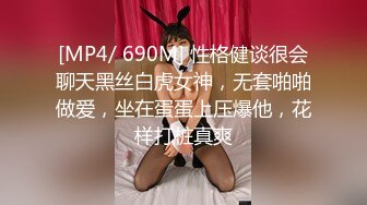 [MP4/ 1.06G]&nbsp;&nbsp;国产小美女全裸洗澡，回到卧室和男友啪啪做爱给男友打飞机女上位打桩