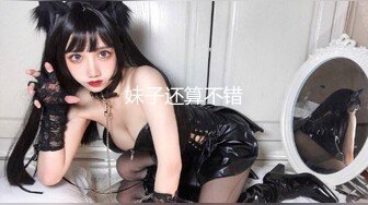 【新速片遞】 有经济支撑玩美女的方式就是不同❤️多嫩的美女都能肏的邦邦硬，美女太爽了！ [47M/MP4/02:04]