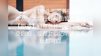 ❤️青葱校园学妹❤️校服比情趣内衣更有乐趣！学妹今天身体很敏感 动了几下就出白浆了，站式后入爆插00后学妹…