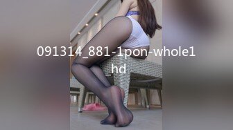 091314_881-1pon-whole1_hd