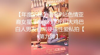 无套啪啪后入白嫩妹子大屁股做爱淫叫