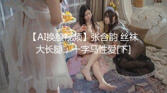 Onlyfans极品白虎网红小姐姐NANA 性感的茶艺老师