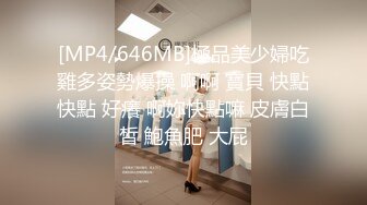 [MP4]好身材腰细胸大外围少女牛仔短裤撩起衣服揉奶子非常耐操往死里干