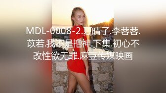 【时间静止遥控器】新婚帅小伙蜜月破处之旅 被变态服务员静止时间 当新娘面强行猥亵干射新郎 恢复时间吓懵新娘 下集