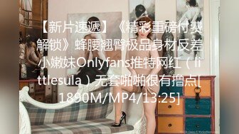 ⚫️⚫️高人气PANS美乳翘臀女神【美惠子】私拍现场，多套制服情趣透奶透逼，摄影师助理各种骚问题，全程对白是亮点