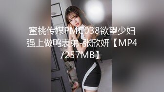 [MP4/ 606M] 白衣女神小姐姐 柔柔弱弱气质看了就想狠狠蹂躏她 抱住揉捏用力亲吻