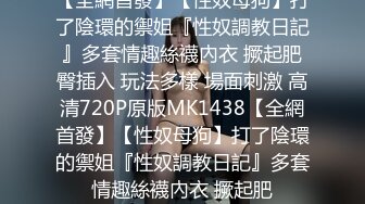 [MP4/ 387M]&nbsp;&nbsp;帅小伙约操长发飘飘清纯兼职美女，笑起来甜美乖巧，脱掉衣服白嫩美乳，翘起美臀69舔屌