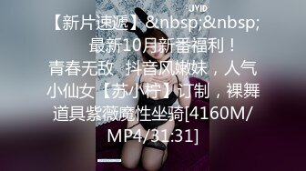 :麻豆传媒 MSD054女秘书性爱商谈-用性技换你的精与钱-郭童童主演