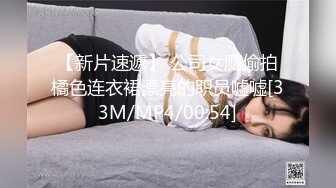 [MP4/574MB]广州攻略女技师半套服务，专门挑了一个御姐，波大的，摸到一半直接开大，服务应有尽有！