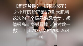 《极品CP?魔手?外购》美女如云夜店女厕，正面脸逼同步偸拍数位都市气质美女方便，人漂亮一举一动都那么迷人