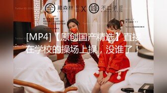 [MP4]最美糖心UP主极品女神『小阿俏』-被主人临幸的母狗 意外遭遇老公查岗