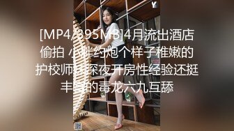 [MP4]STP26809 萝莉少女 萌新极品网红美少女▌元气兔▌情色足交挑逗肉棒 酥乳少女白虎一线天 肉棒抽刺裂缝窄穴非常带感 VIP0600