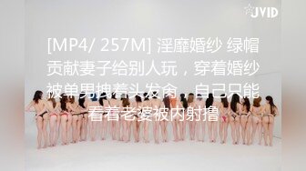 [MP4/402M]11/25最新 自己玩着奶子跳蛋自慰骚穴呻吟抖奶电臀好刺激VIP1196