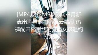 [MP4]【国产AV荣耀❤️推荐】麻豆传媒女神乱爱系列MDX-239《绿帽父亲爆操豪乳女儿》白虎女神沈娜娜