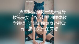 [MP4/ 5.13G]&nbsp;&nbsp;情趣圆窗房间干站街女，真怕被抓，绝美畅快呻吟爽歪歪