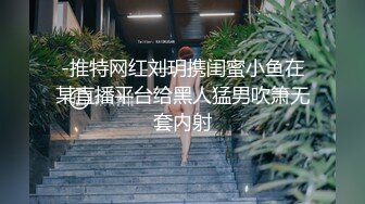 泄密流出-驾校气质漂亮美女学员科目二过关后把帅气男教练约到家中感谢,尽情展现性感小翘臀被干.方言对白!