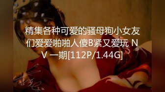 魔手__外购正版CP！美女如云美容院偸拍超多漂亮小姐姐大小便，高台蹲坑逼脸同框，肉丝高跟皮衣潮妹尿完不擦使劲抖 (1)