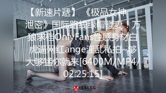 [MP4]國產AV 麻豆傳媒 MCY0133 淫蕩女上司的騷穴疼愛 李蓉蓉