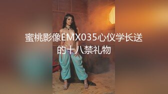 X先生91大一美眉系列3 流出来了 高清原版