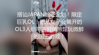 最新10月订阅OF巨乳奶牛露脸甜美嫩妹【KaYa Huang】VIP福利视图