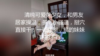 后入黑丝开档女友