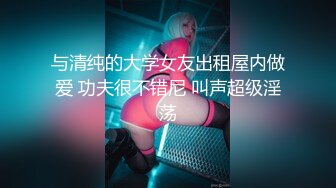 (HD1080P)(ネオペイ)(fc3146252)彼女を宿泊先に連れ込み2回中出し！！自ら性器を弄り僕の目の前で淫らな格好を喜び幾度も果てていた・・・