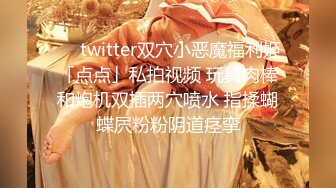 人氣清純甜美女模【加加喵VS茶理】大尺度私拍