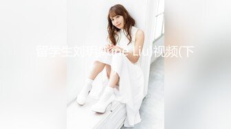 渣男分手后报复流出~湖南某学院极品美臀反差女【胡X玲】与校男友同居不雅露脸自拍~蜂腰大屁股真的好顶 (5)