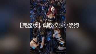 【新片速遞 】 极品清纯美少女 身材好小穴嫩 大尺度漏出挑逗自拍[373MB/MP4/03:50]