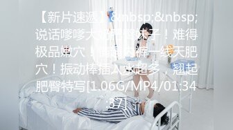 [MP4/ 373M] 91大屌哥约炮00后火爆身材 大奶子丰乳肥臀的学妹