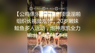 《最新重磅✿新瓜速吃》万元定制网易CC星秀人气风骚万人迷极品女神【小初】私拍~露逼手指道具紫薇各种高潮脸挑逗~炸裂